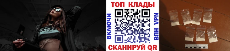 Где купить Кропоткин Амфетамин Меф мяу мяу COCAIN ГАШ Бошки Шишки