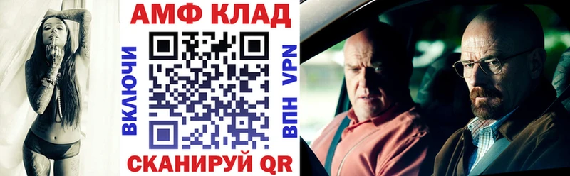 ссылка на мегу как войти  Кропоткин  АМФЕТАМИН VHQ 