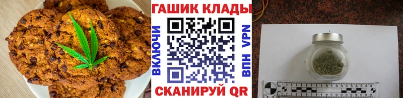 Canna-Cookies марихуана  Кропоткин 