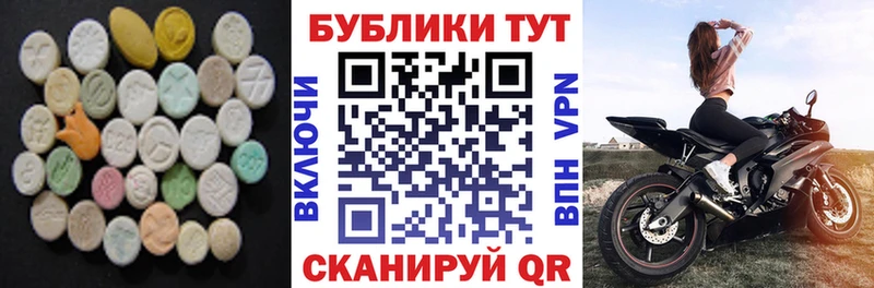 магазин продажи   Кропоткин  ЭКСТАЗИ Punisher 