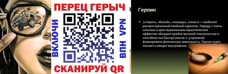 Героин белый  Кропоткин 