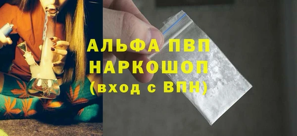 тгк Пролетарск