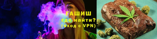 мефедрон VHQ Алексин