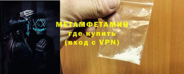 мефедрон VHQ Алексин
