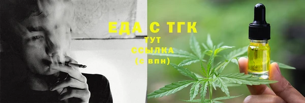мефедрон VHQ Алексин