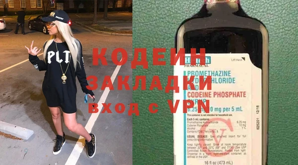 таблы Алзамай