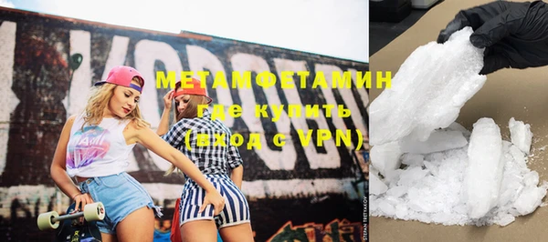мефедрон VHQ Алексин