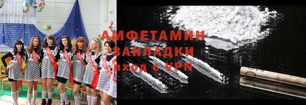 таблы Алзамай