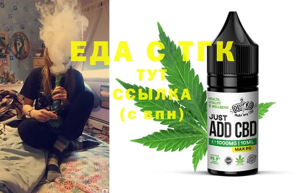 мефедрон VHQ Алексин