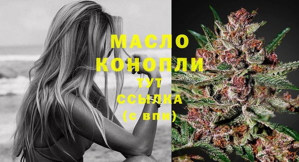 мефедрон VHQ Алексин