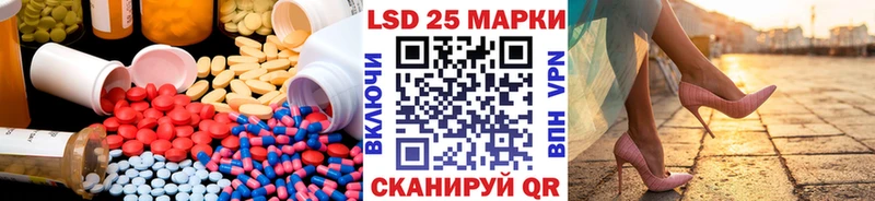 ЛСД экстази кислота  купить наркоту  Кропоткин 