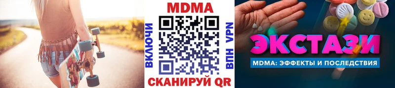 MDMA Molly  Кропоткин 