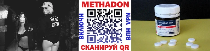 мега ссылка  Кропоткин  Метадон methadone 