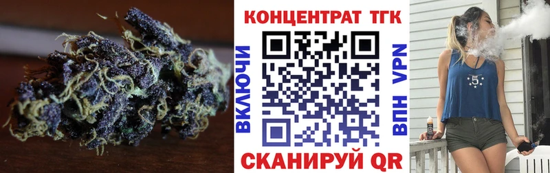 ТГК гашишное масло  хочу   Кропоткин 